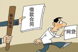 汕尾企业清欠服务