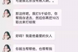 汕尾工资清欠服务